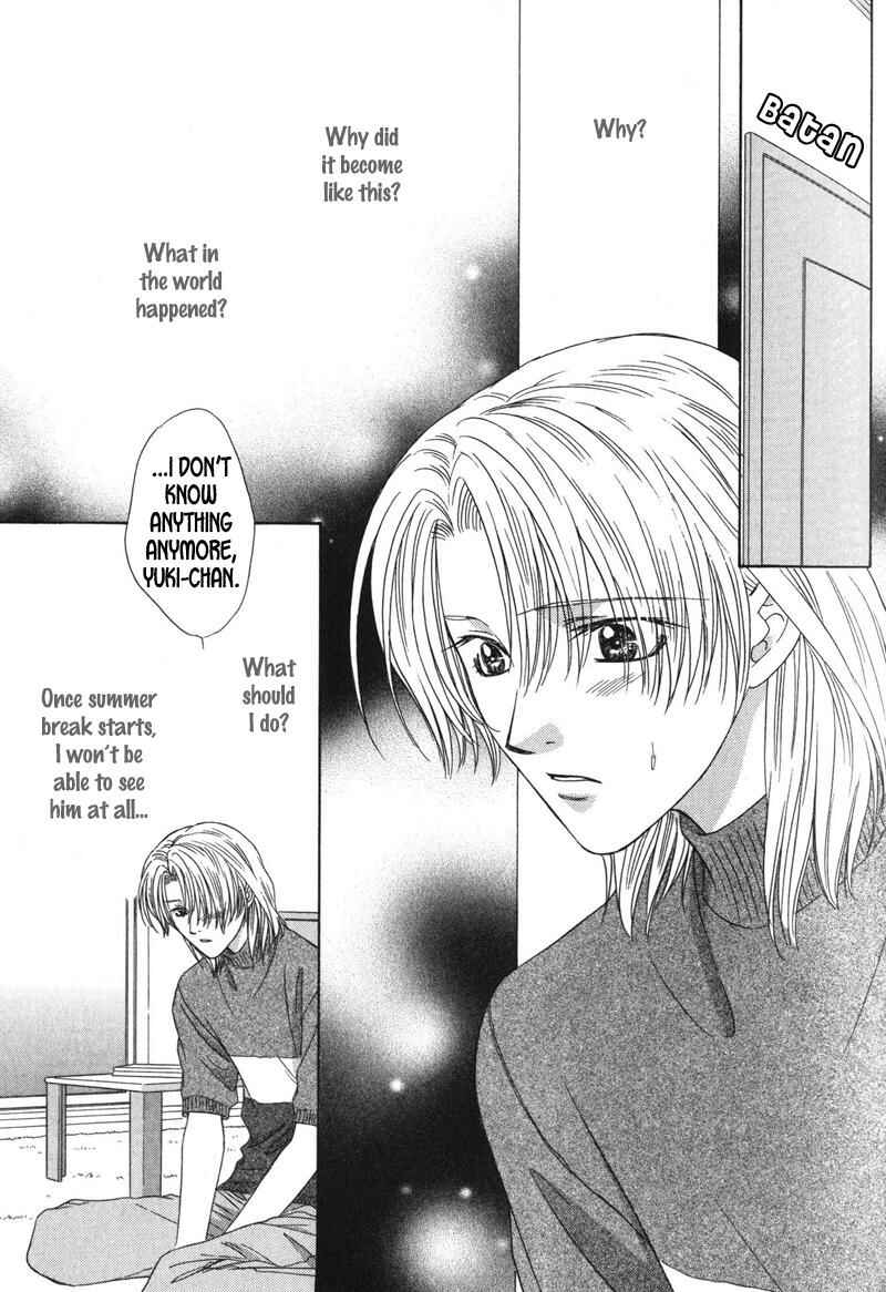 Page 36 Chapter 4 Hitomi no Mukougawa