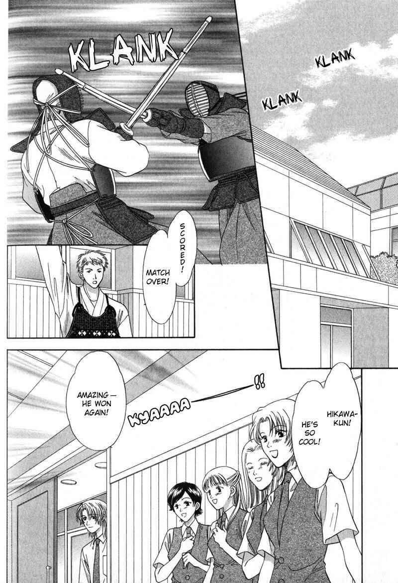 Page 7 Chapter 4 Hitomi no Mukougawa