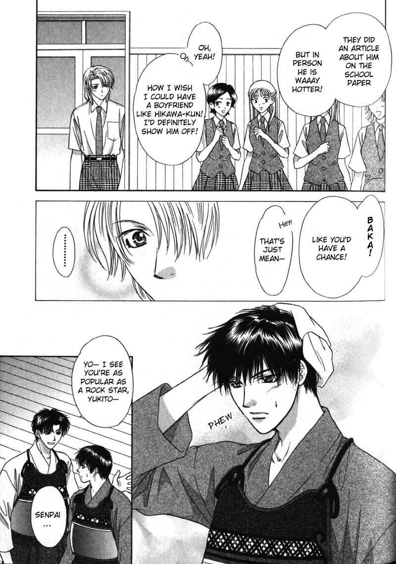 Page 8 Chapter 4 Hitomi no Mukougawa