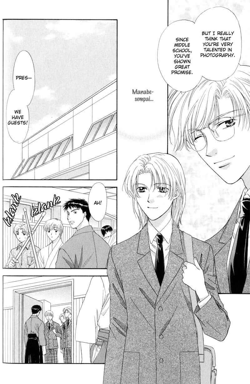 Page 11 Chapter 2 Hitomi no Mukougawa