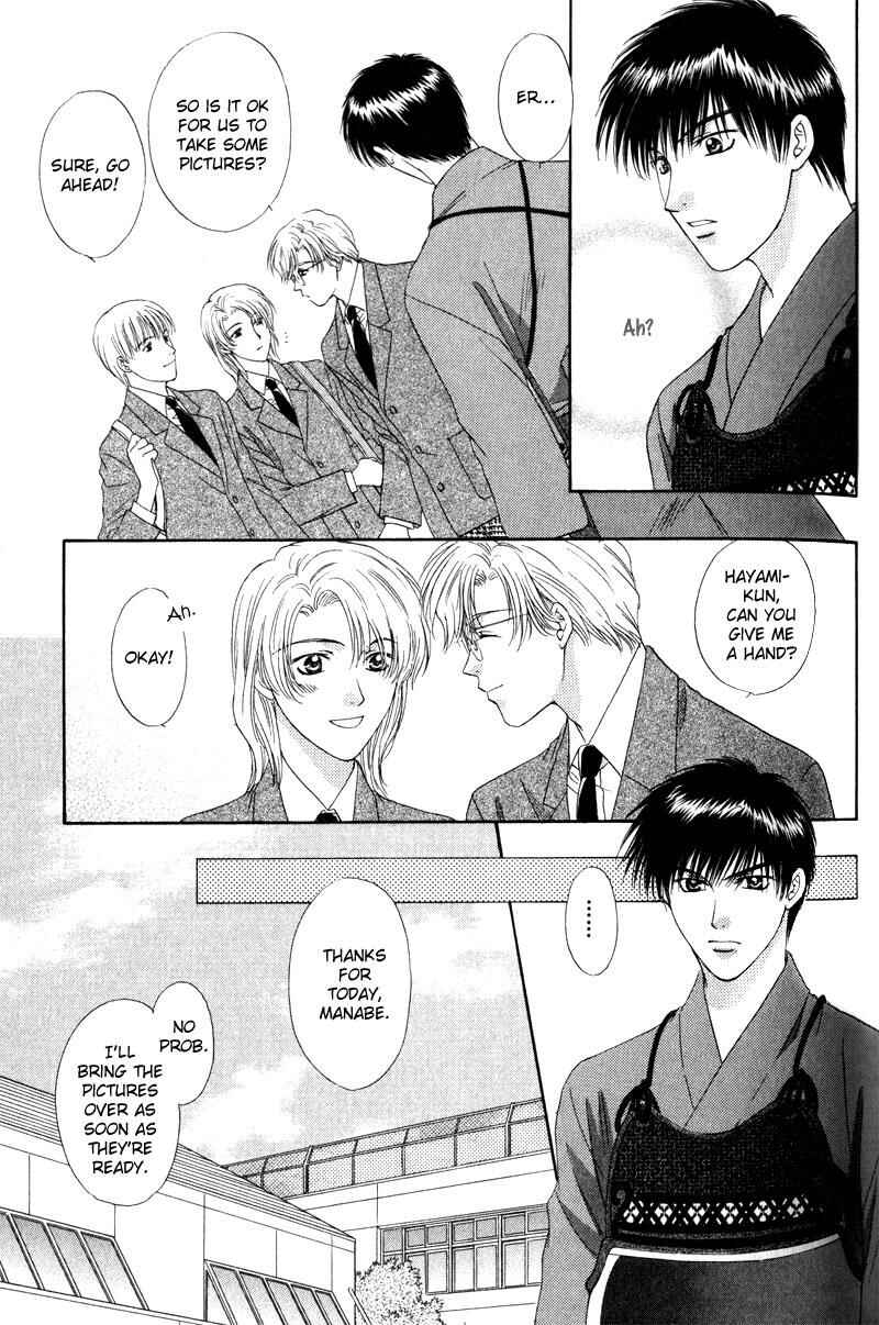 Page 14 Chapter 2 Hitomi no Mukougawa