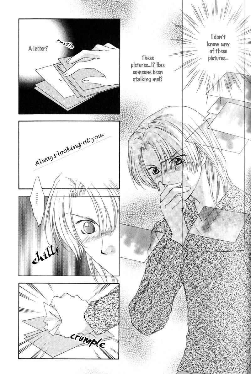 Page 18 Chapter 2 Hitomi no Mukougawa