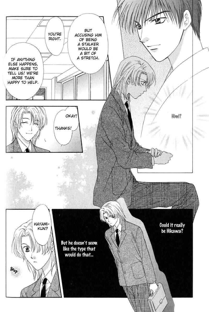 Page 21 Chapter 2 Hitomi no Mukougawa