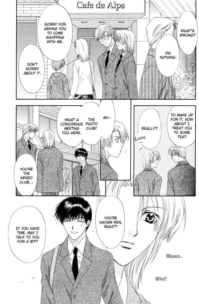Page 22 Chapter 2 Hitomi no Mukougawa