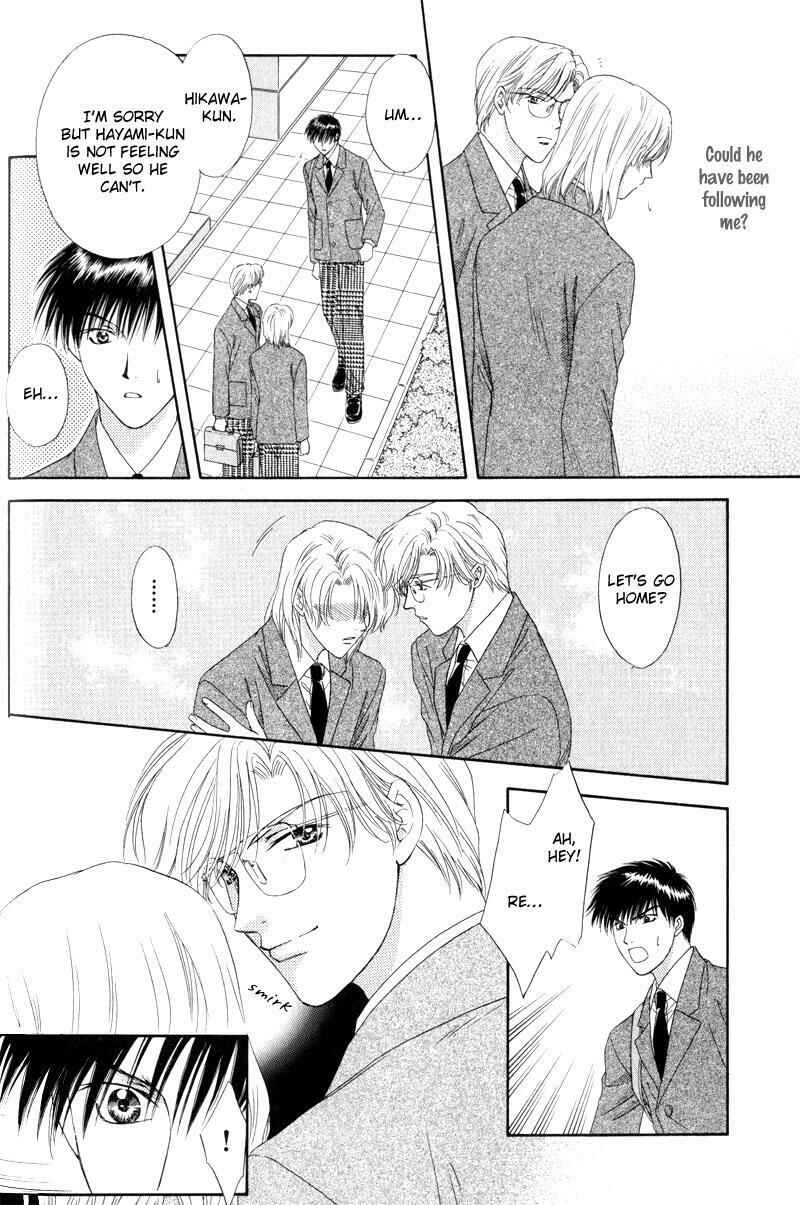 Page 23 Chapter 2 Hitomi no Mukougawa