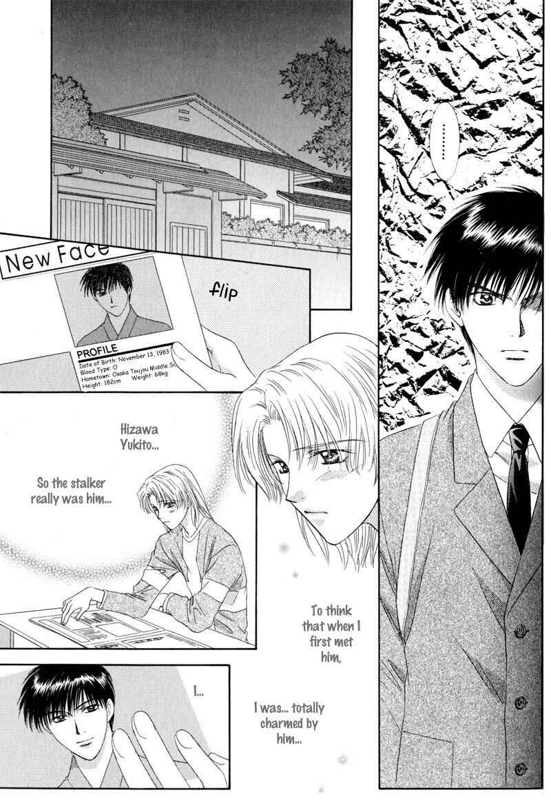 Page 24 Chapter 2 Hitomi no Mukougawa