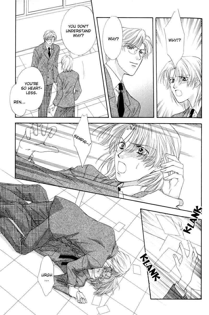 Page 28 Chapter 2 Hitomi no Mukougawa