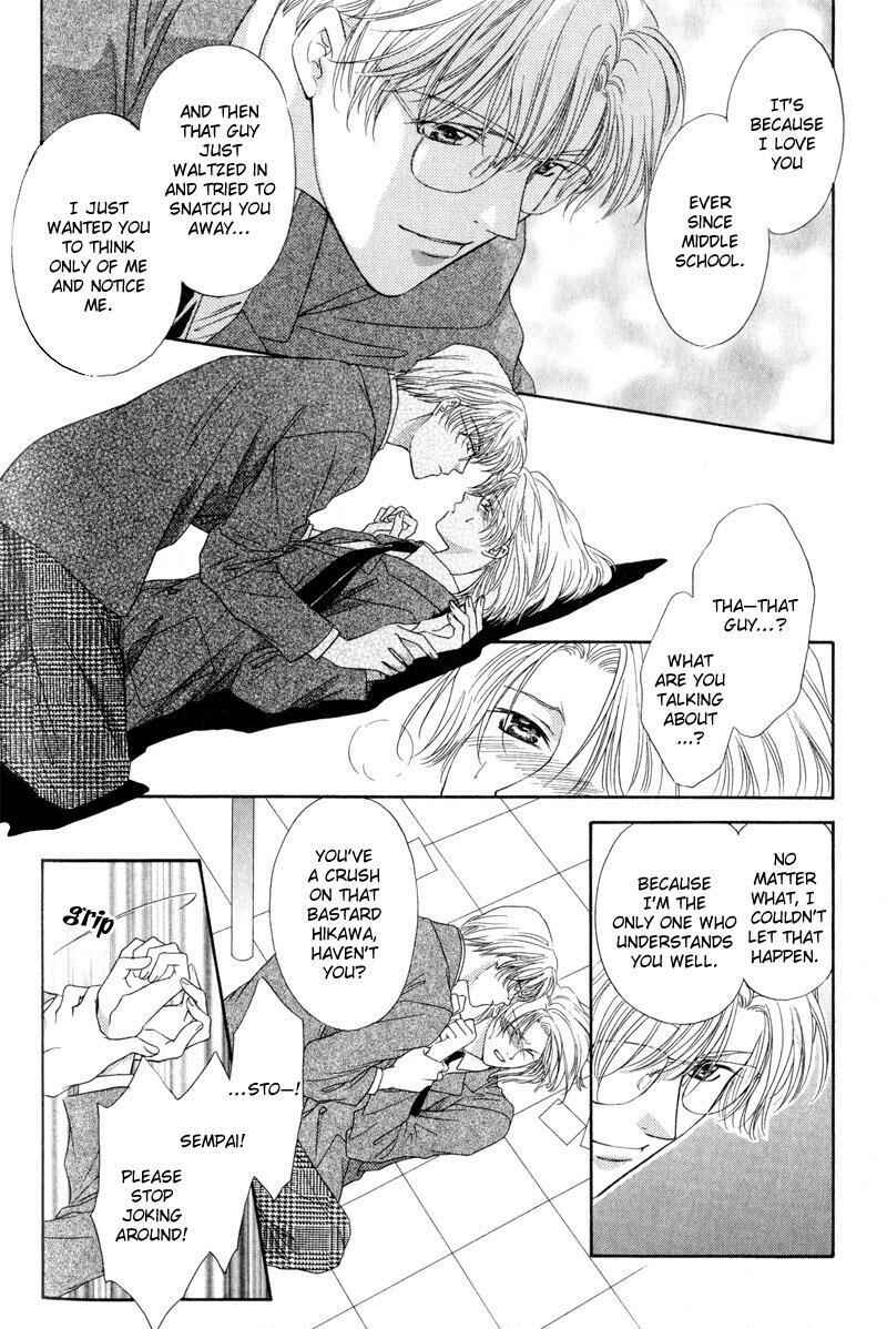 Page 29 Chapter 2 Hitomi no Mukougawa