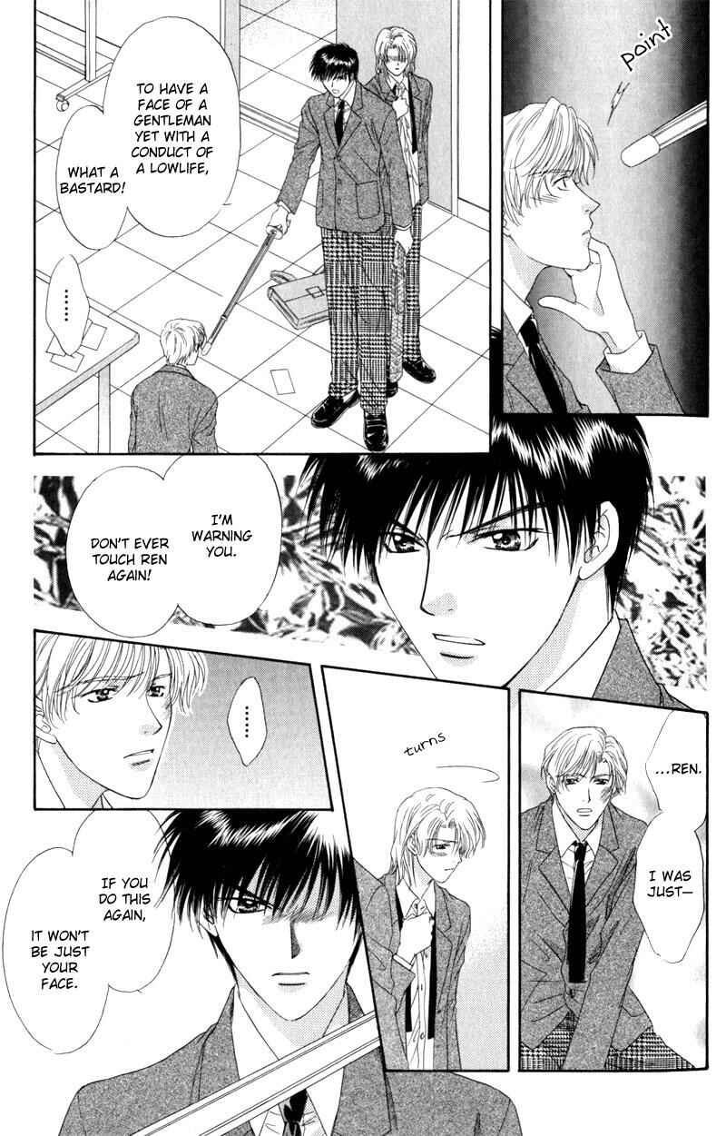 Page 32 Chapter 2 Hitomi no Mukougawa
