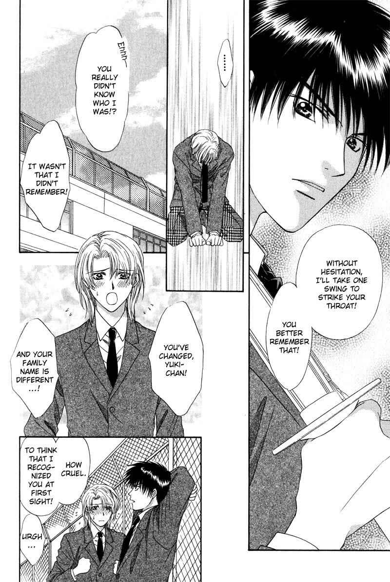 Page 33 Chapter 2 Hitomi no Mukougawa