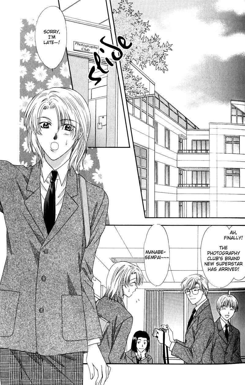 Page 8 Chapter 2 Hitomi no Mukougawa