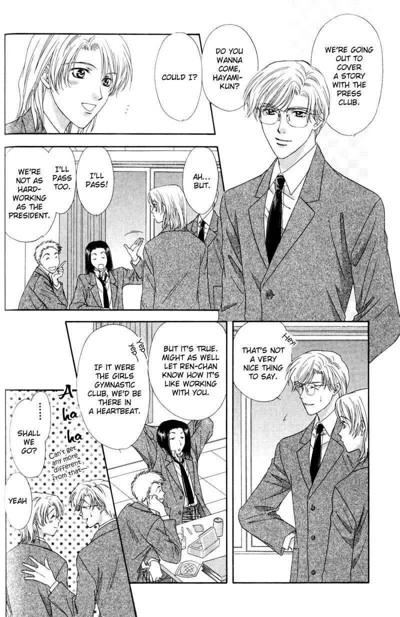 Page 9 Chapter 2 Hitomi no Mukougawa