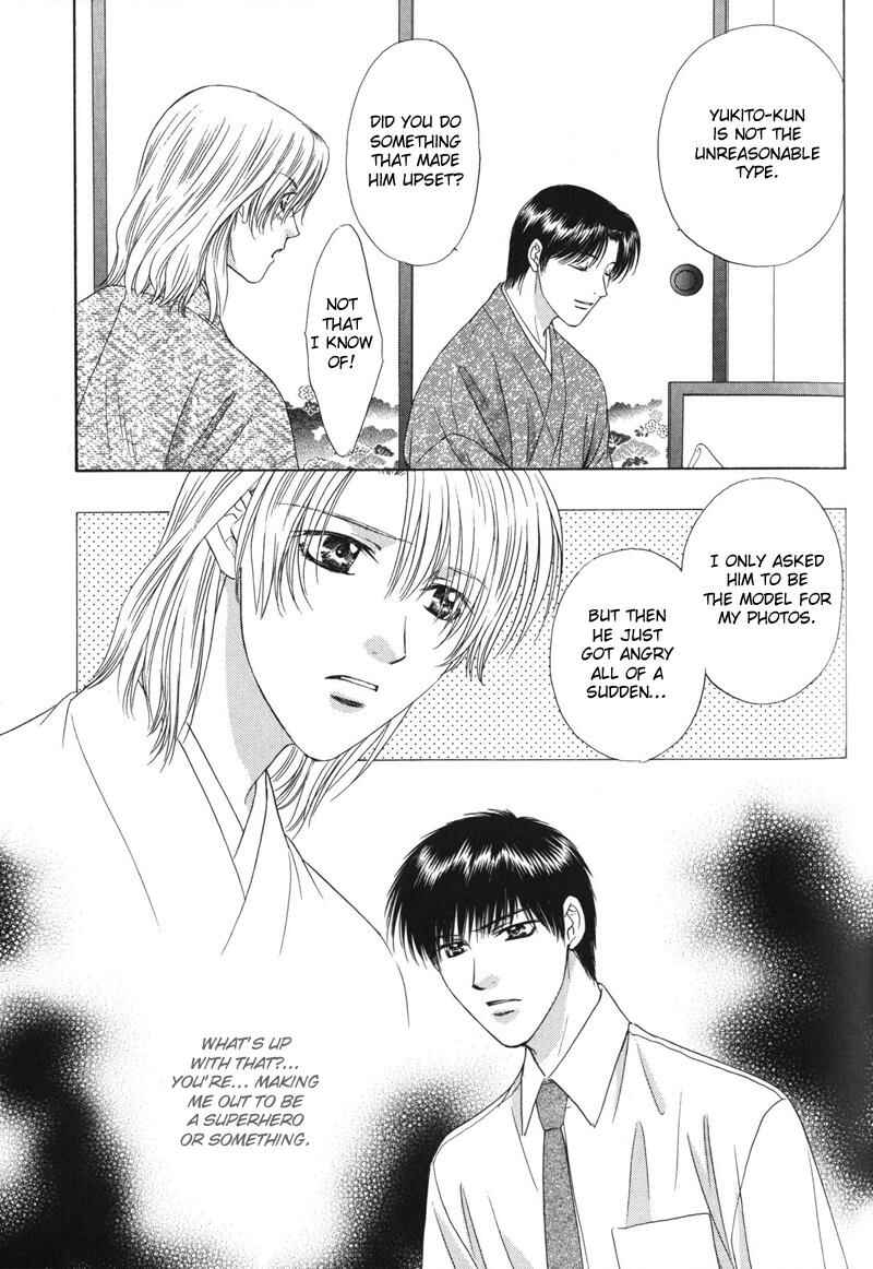 Page 10 Chapter 5 Hitomi no Mukougawa