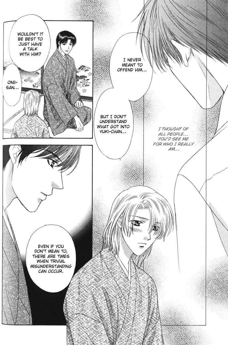 Page 11 Chapter 5 Hitomi no Mukougawa