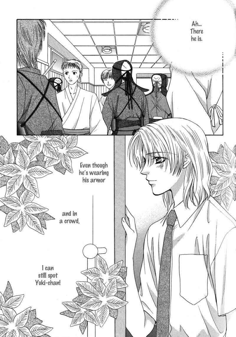 Page 14 Chapter 5 Hitomi no Mukougawa