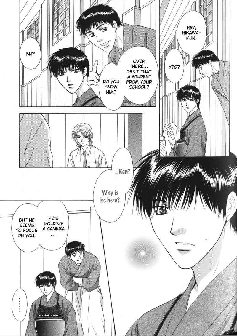 Page 18 Chapter 5 Hitomi no Mukougawa