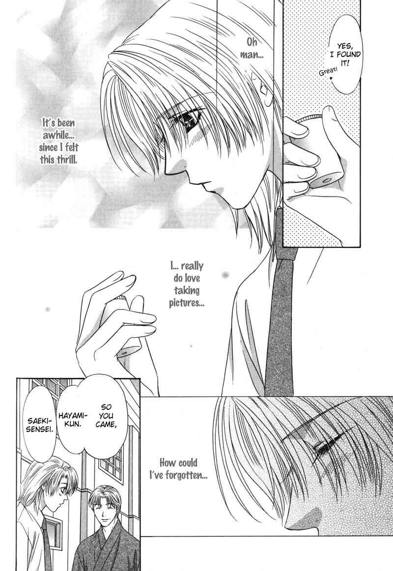 Page 21 Chapter 5 Hitomi no Mukougawa