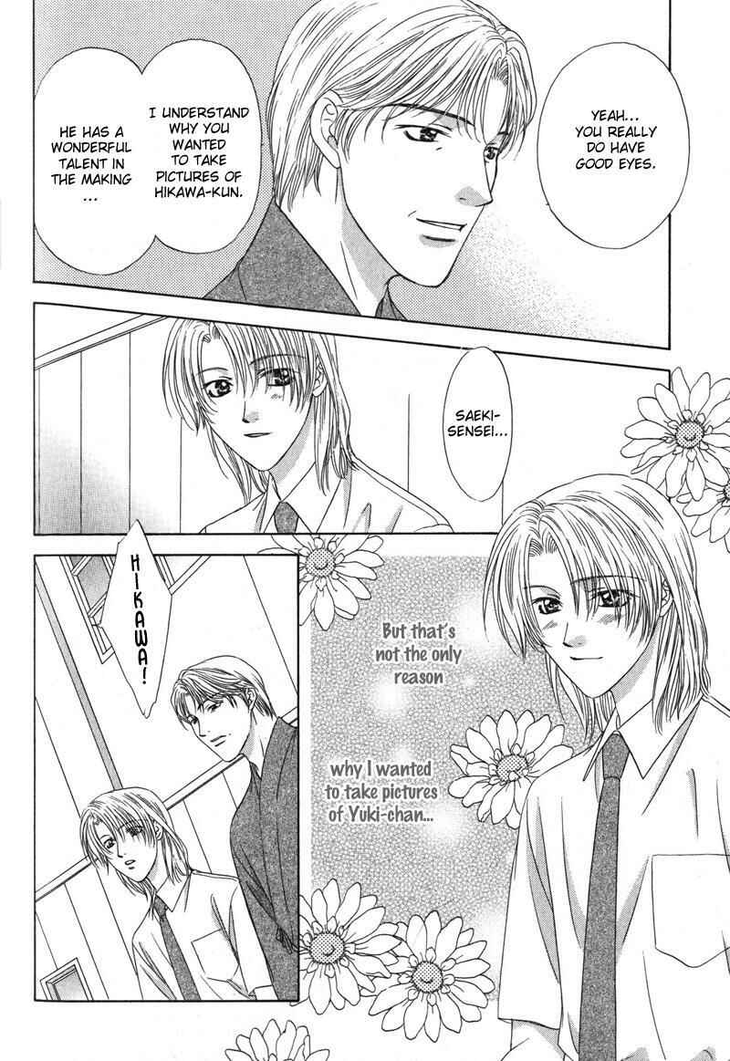 Page 23 Chapter 5 Hitomi no Mukougawa