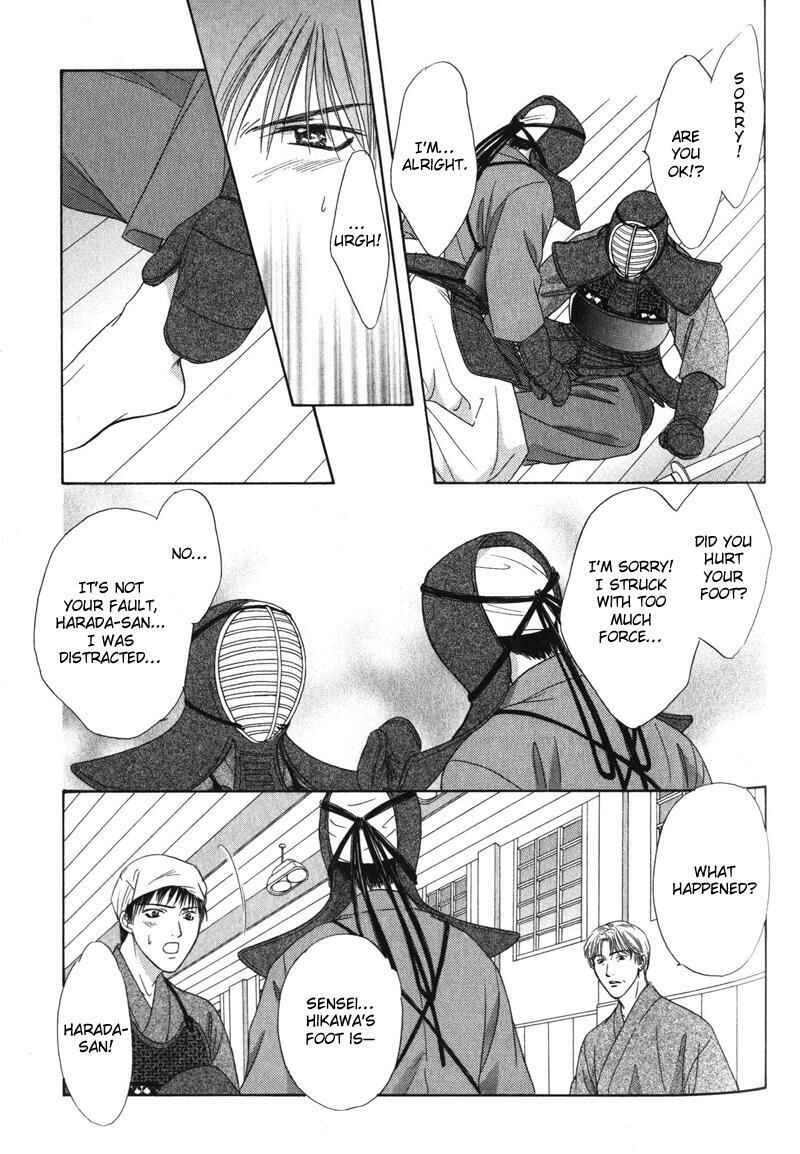 Page 24 Chapter 5 Hitomi no Mukougawa