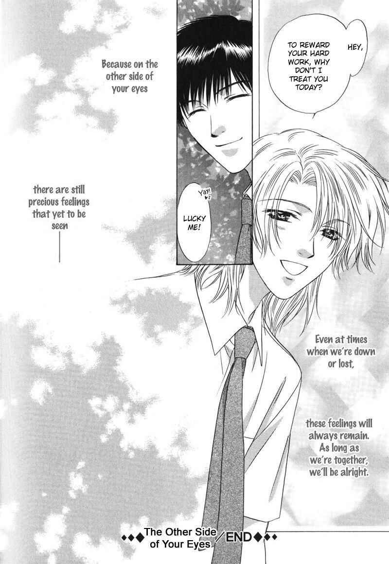 Page 45 Chapter 5 Hitomi no Mukougawa
