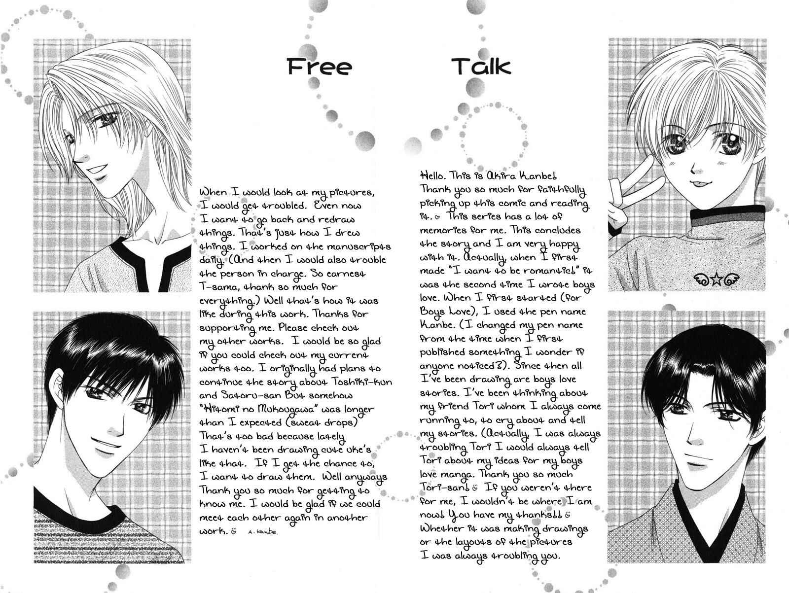 Page 47 Chapter 5 Hitomi no Mukougawa