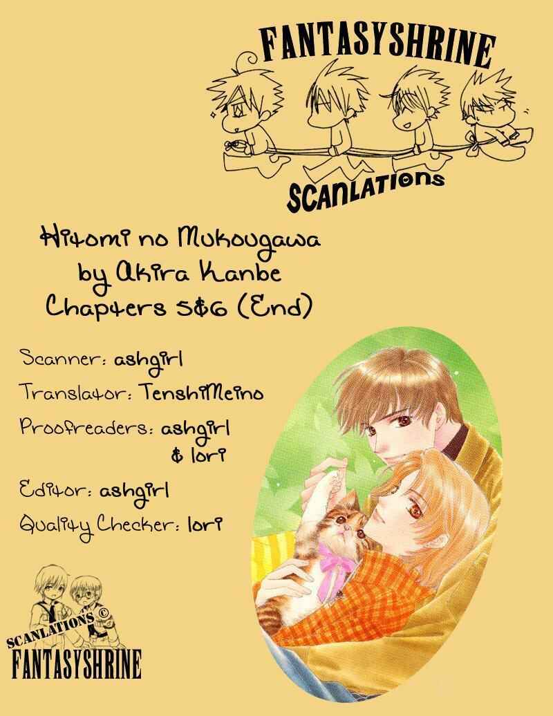 Page 5 Chapter 5 Hitomi no Mukougawa
