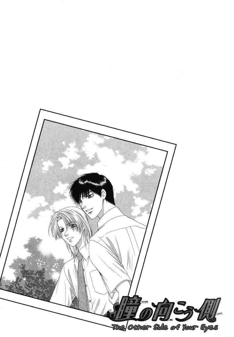 Page 6 Chapter 5 Hitomi no Mukougawa