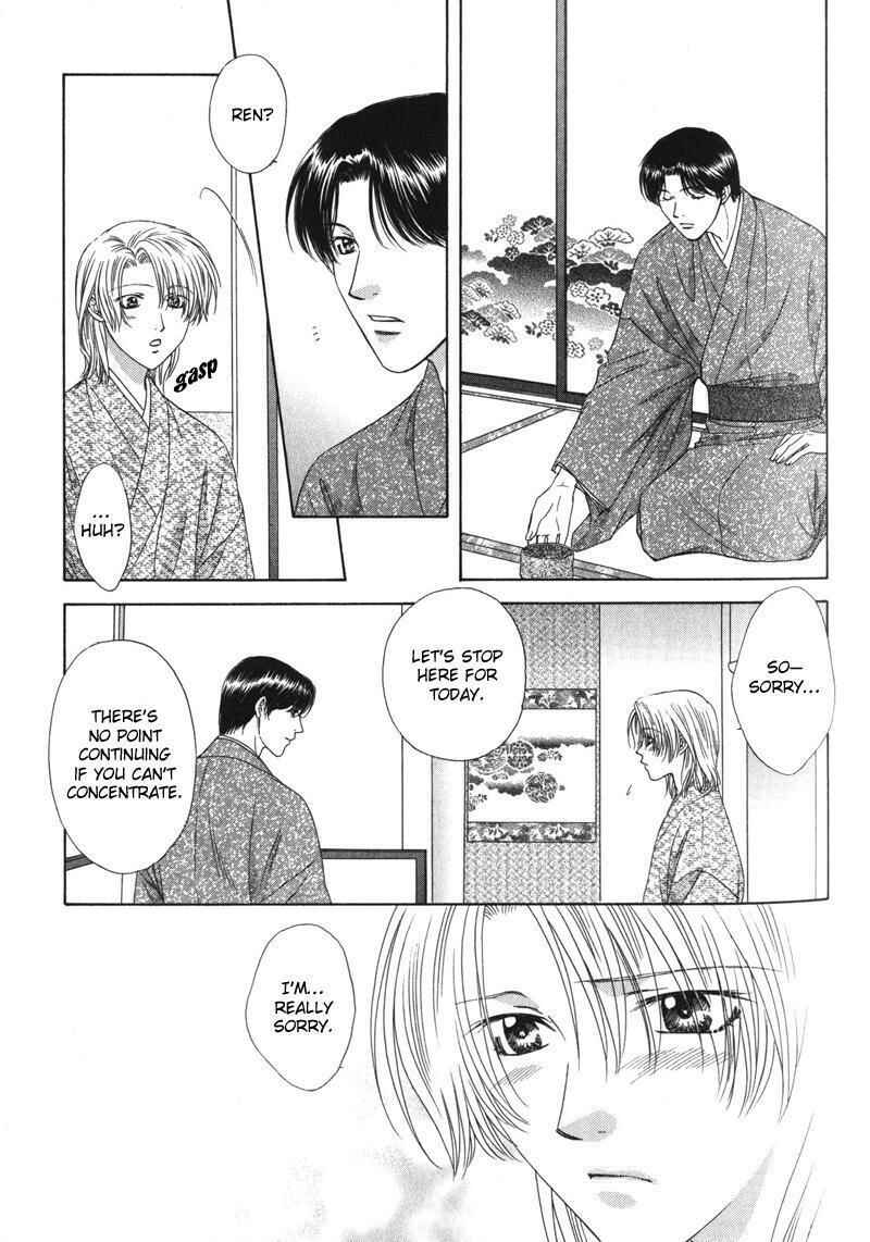 Page 8 Chapter 5 Hitomi no Mukougawa