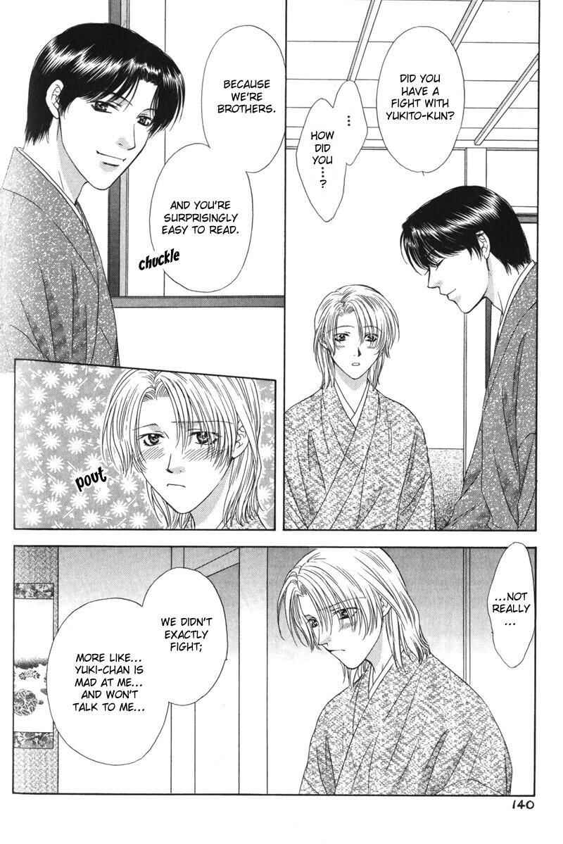 Page 9 Chapter 5 Hitomi no Mukougawa