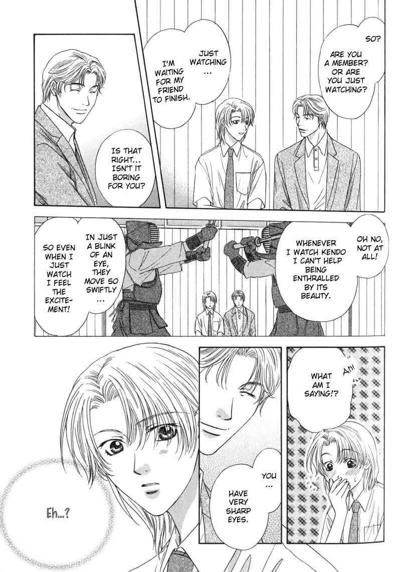 Page 13 Chapter 3 Hitomi no Mukougawa