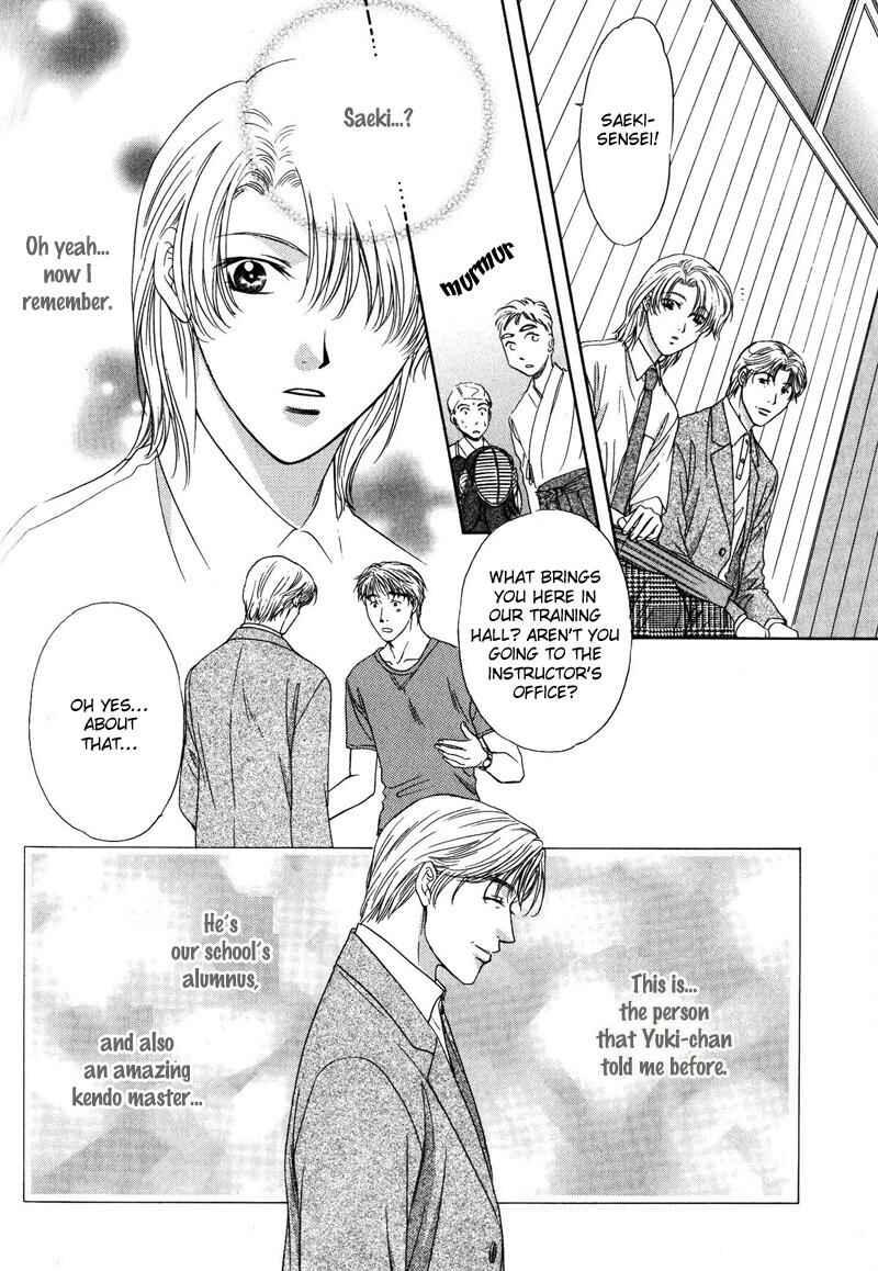 Page 14 Chapter 3 Hitomi no Mukougawa
