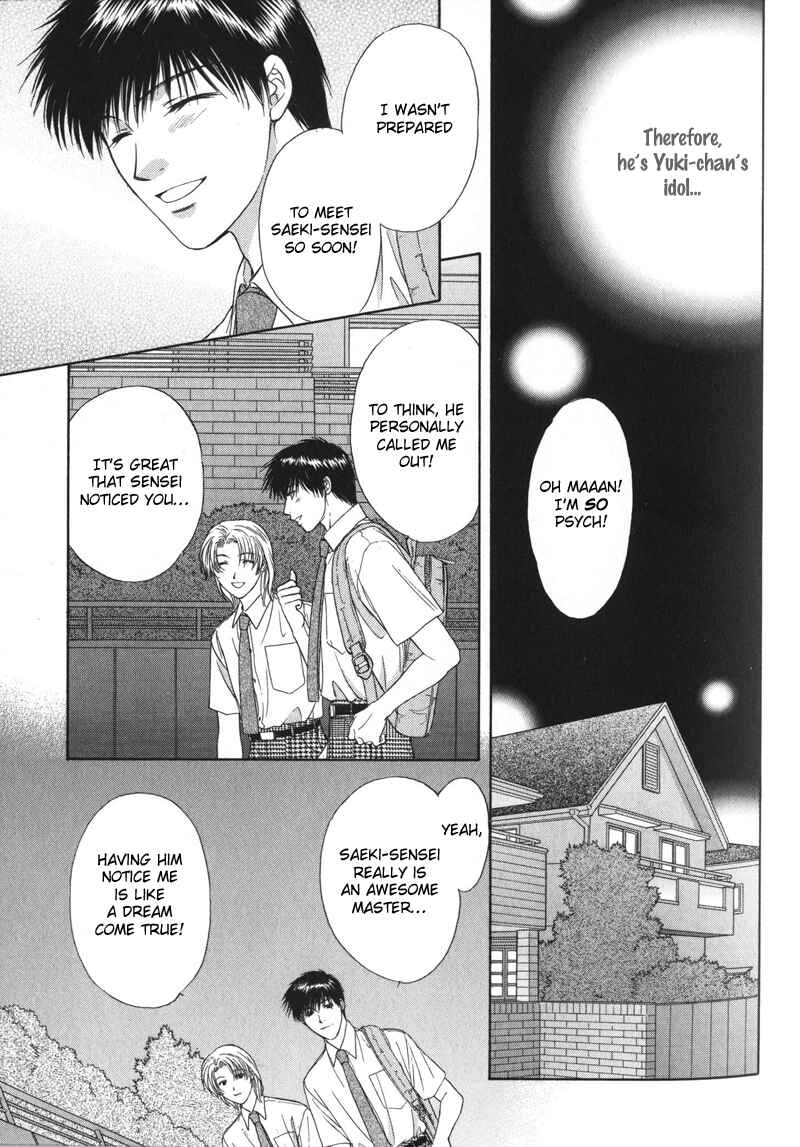 Page 15 Chapter 3 Hitomi no Mukougawa
