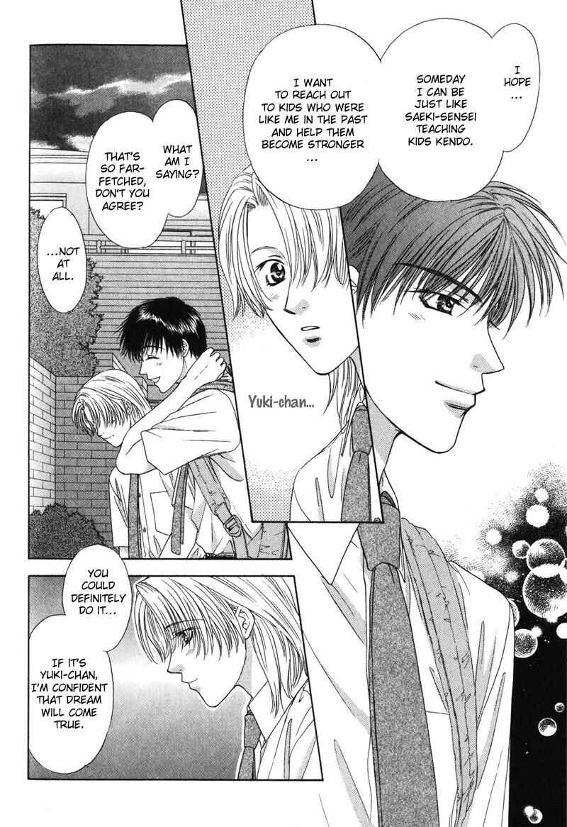 Page 16 Chapter 3 Hitomi no Mukougawa