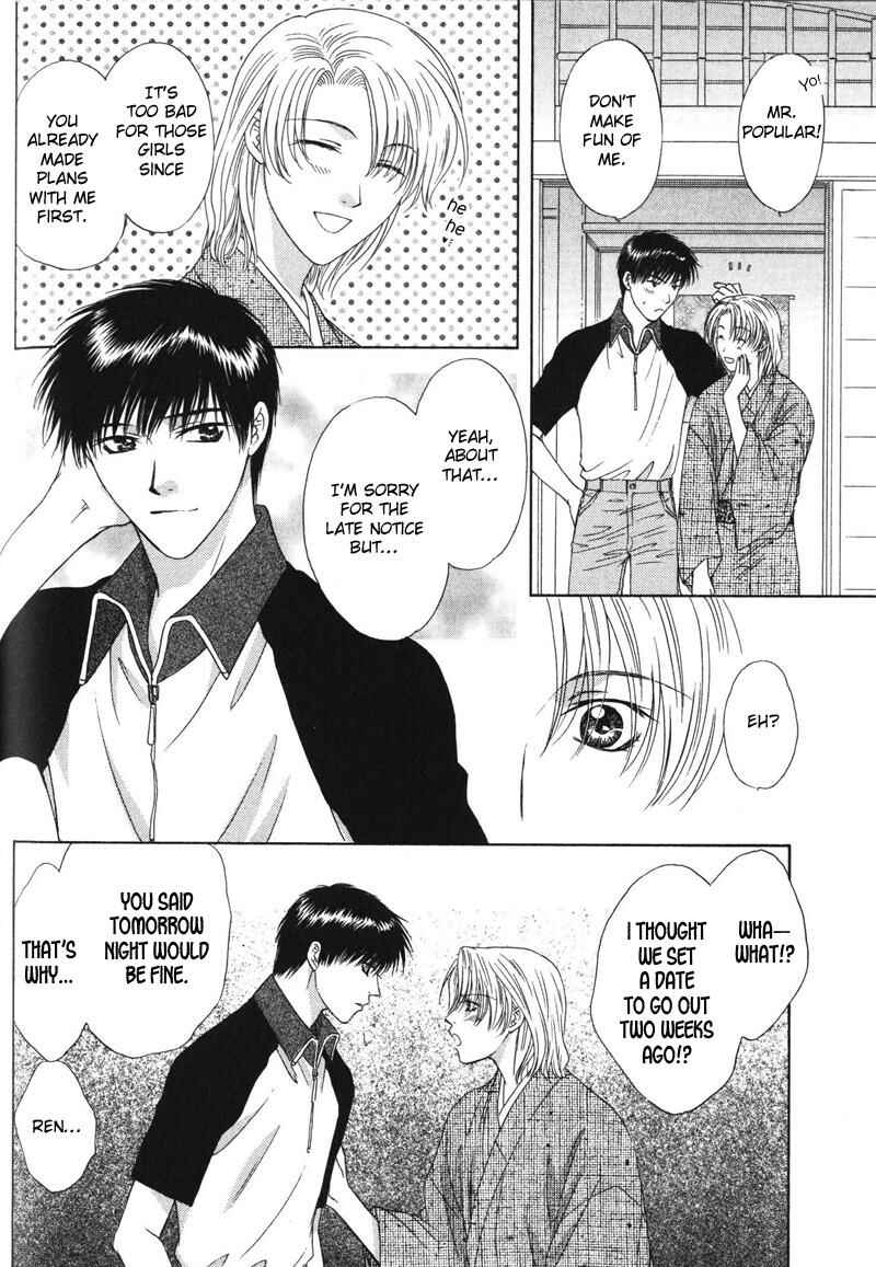 Page 24 Chapter 3 Hitomi no Mukougawa
