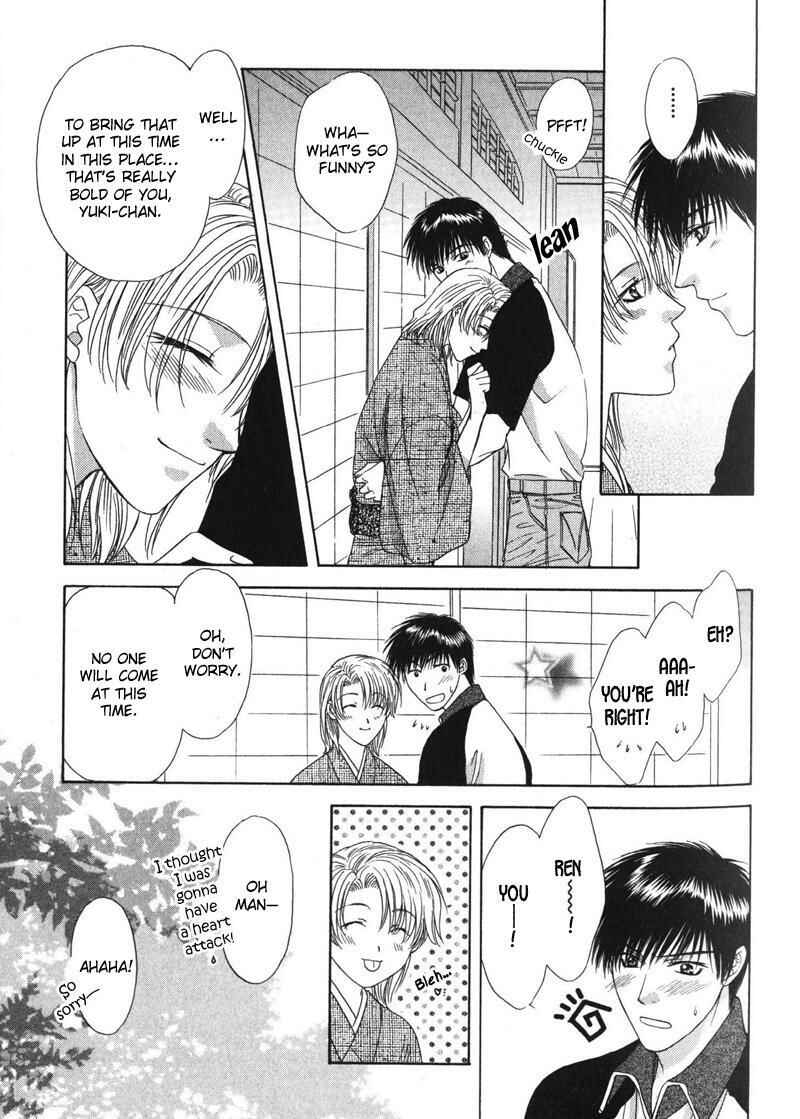 Page 33 Chapter 3 Hitomi no Mukougawa