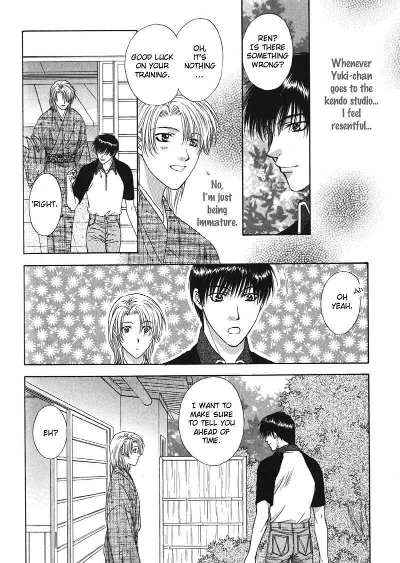 Page 36 Chapter 3 Hitomi no Mukougawa