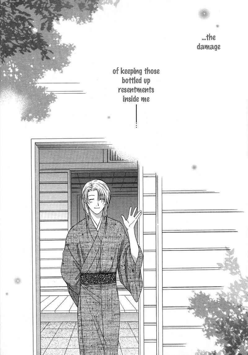 Page 38 Chapter 3 Hitomi no Mukougawa
