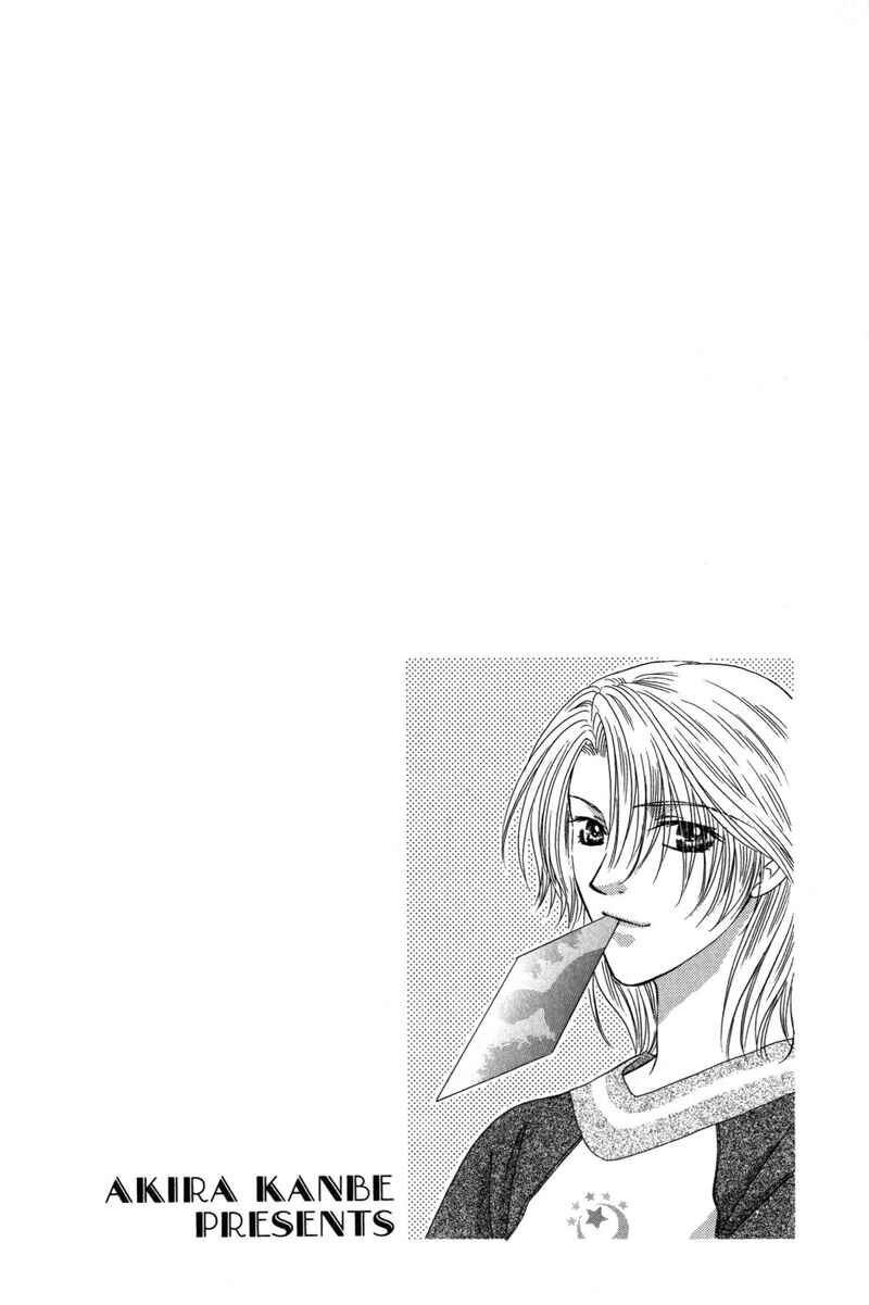 Page 6 Chapter 3 Hitomi no Mukougawa