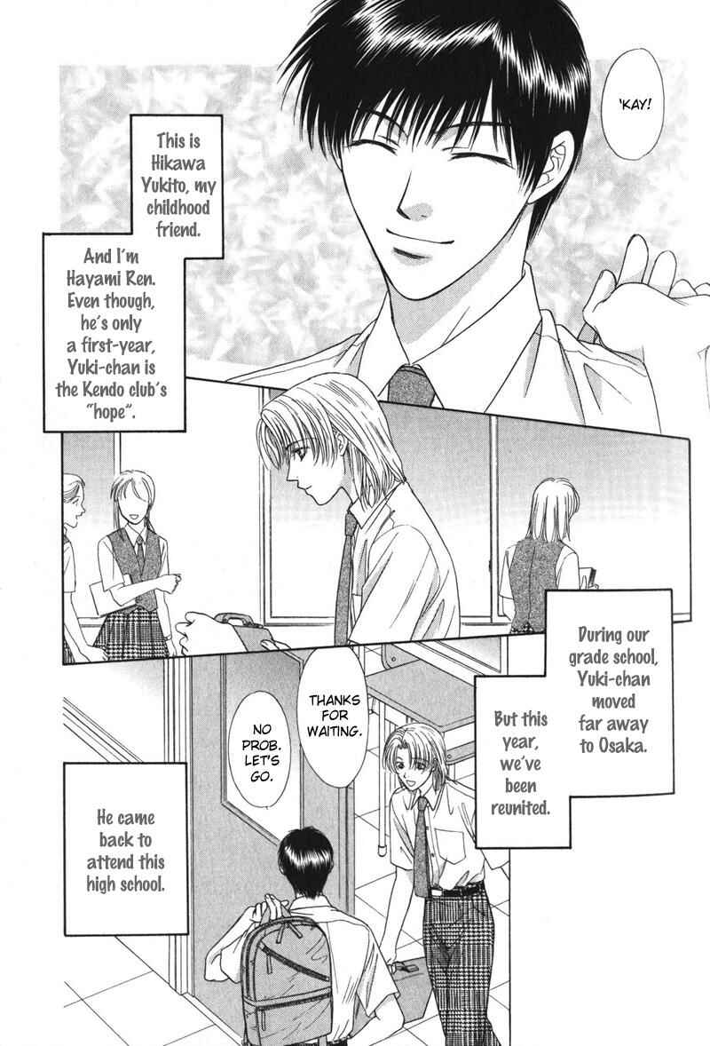 Page 9 Chapter 3 Hitomi no Mukougawa