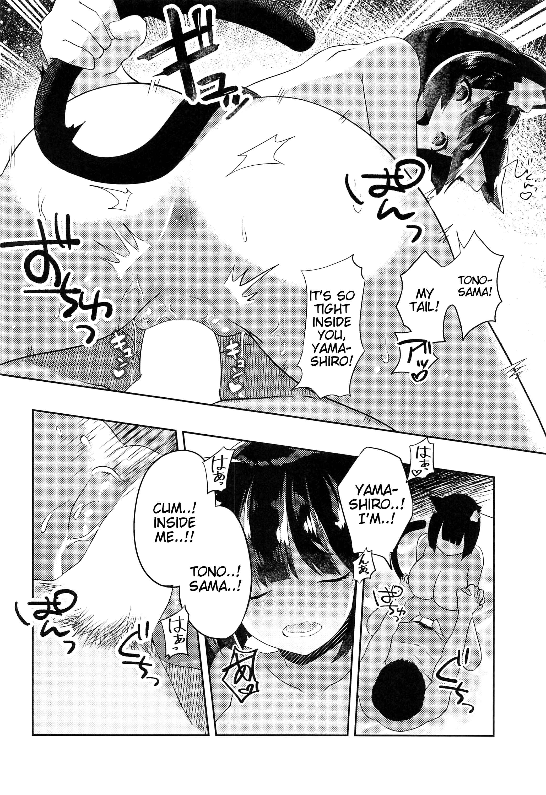 Page 25 Chapter Unknown_aba9 Azur Lane - Yamashiro to Icha Love Kekkon Shoya (Doujinshi)