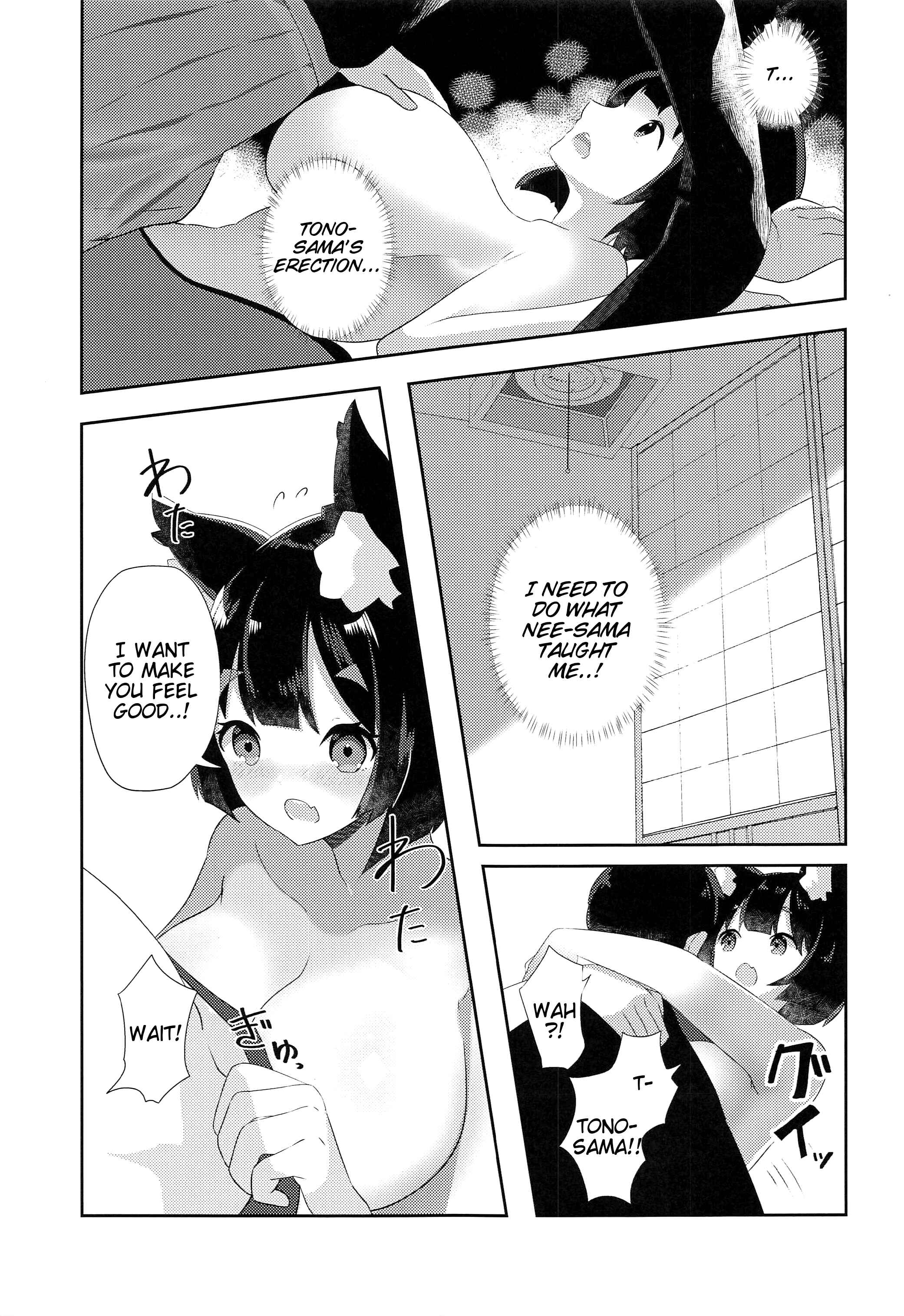 Page 8 Chapter Unknown_aba9 Azur Lane - Yamashiro to Icha Love Kekkon Shoya (Doujinshi)