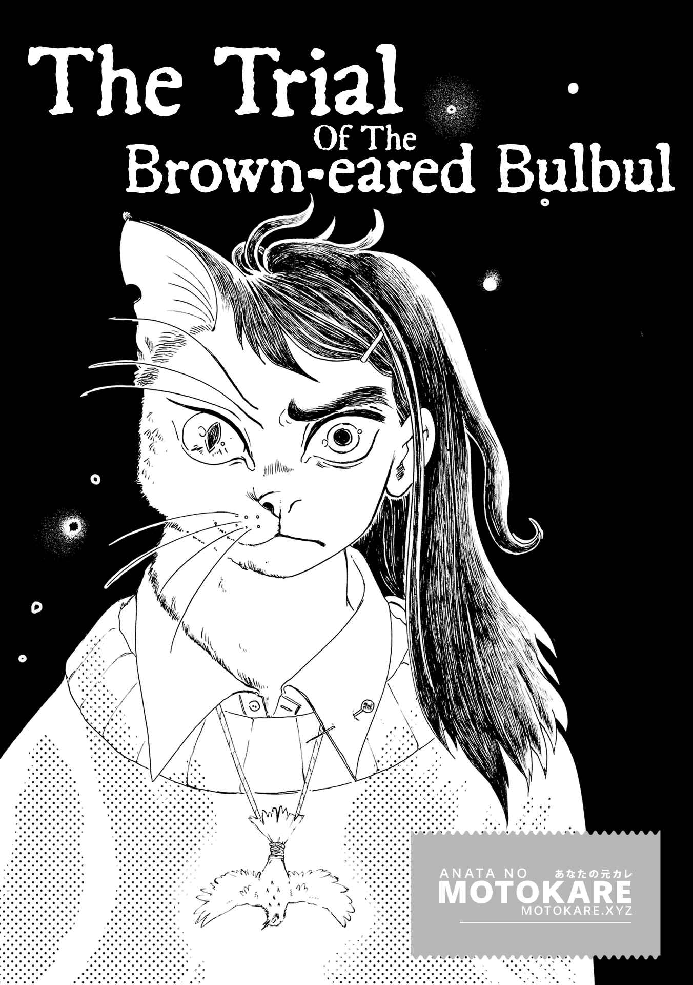 Page 1 Chapter 6 Haru no Hitoe