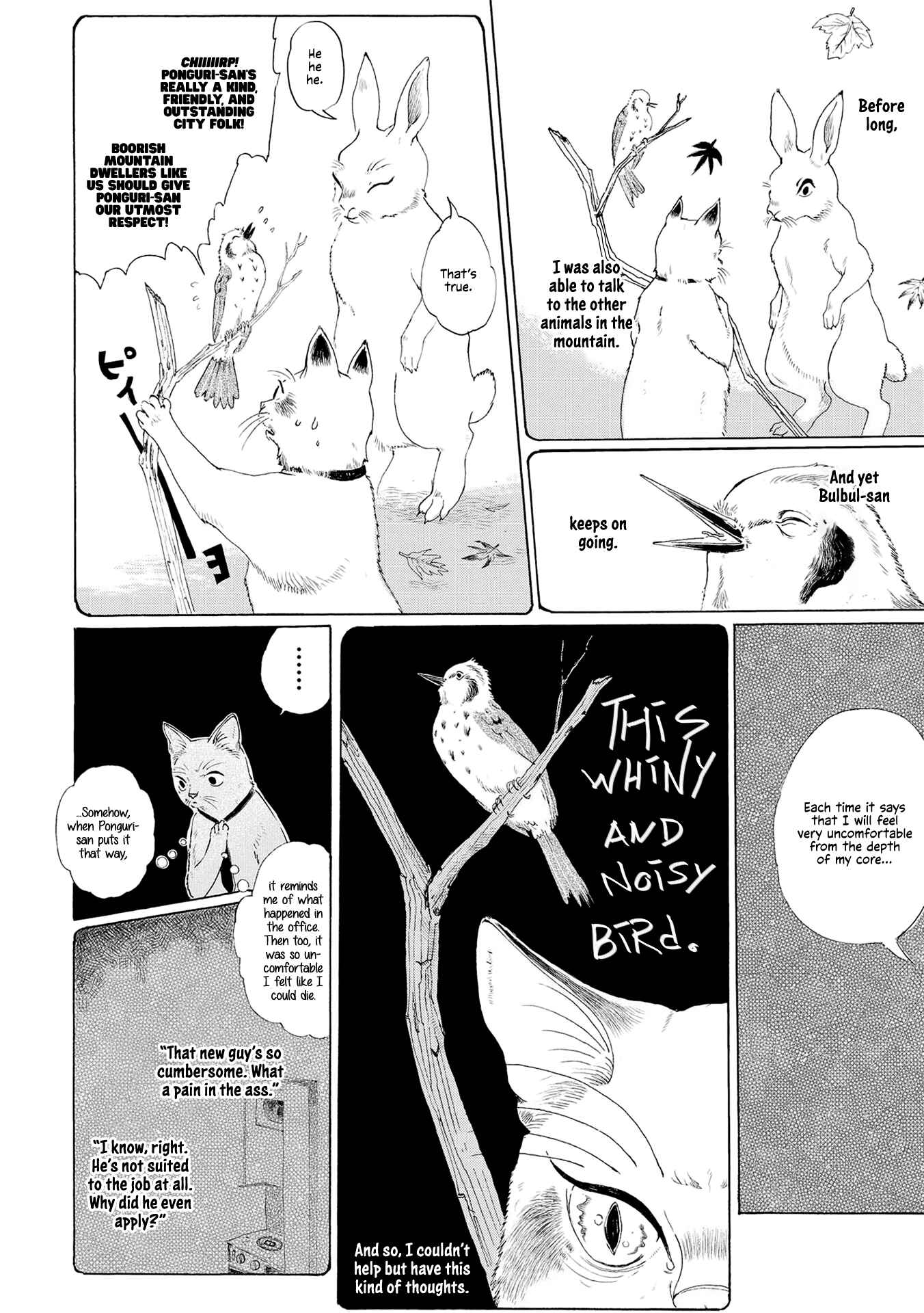 Page 10 Chapter 6 Haru no Hitoe