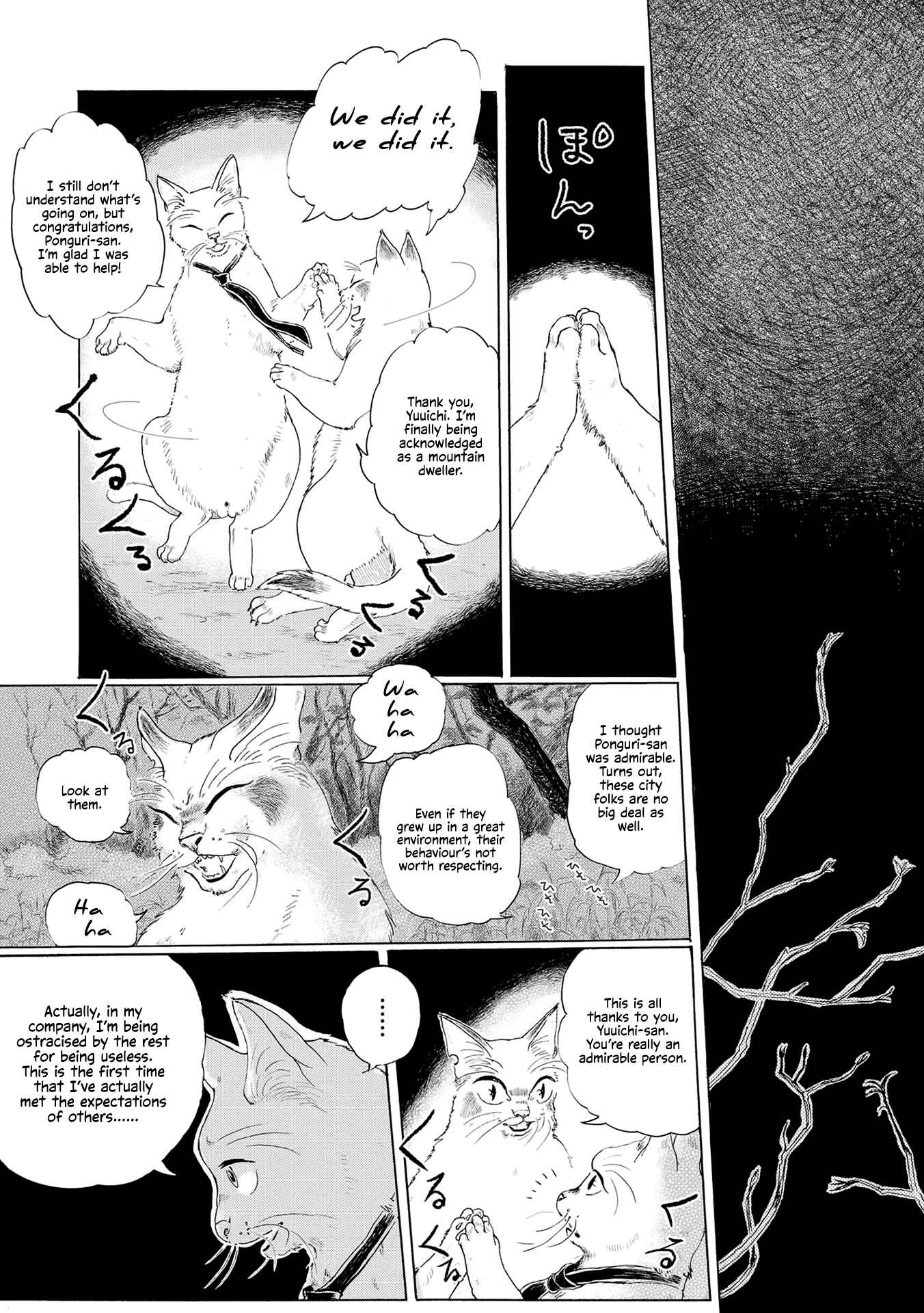 Page 22 Chapter 6 Haru no Hitoe