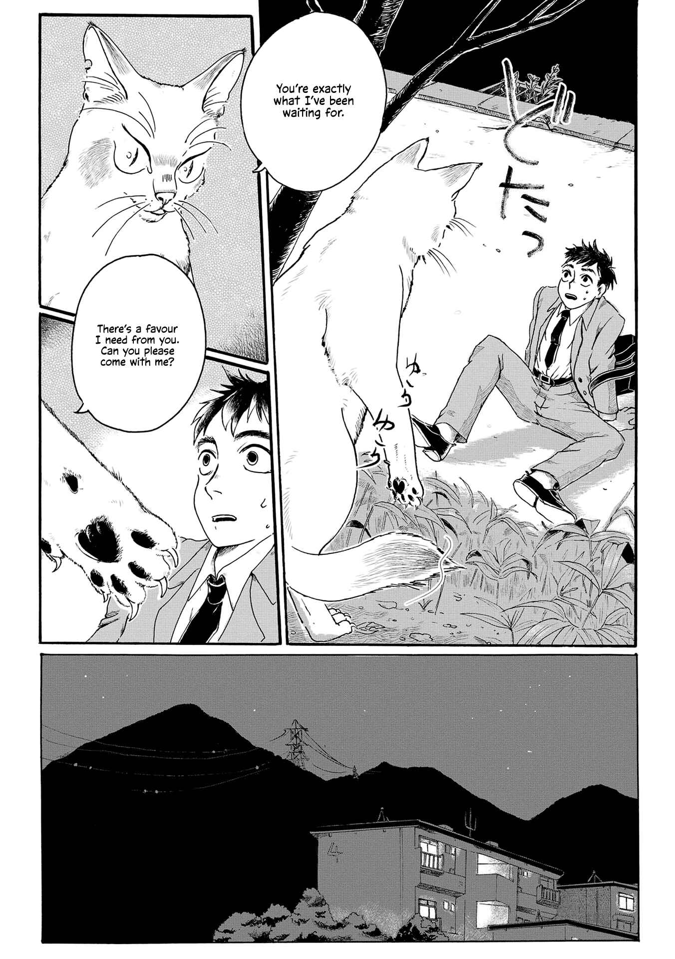 Page 3 Chapter 6 Haru no Hitoe