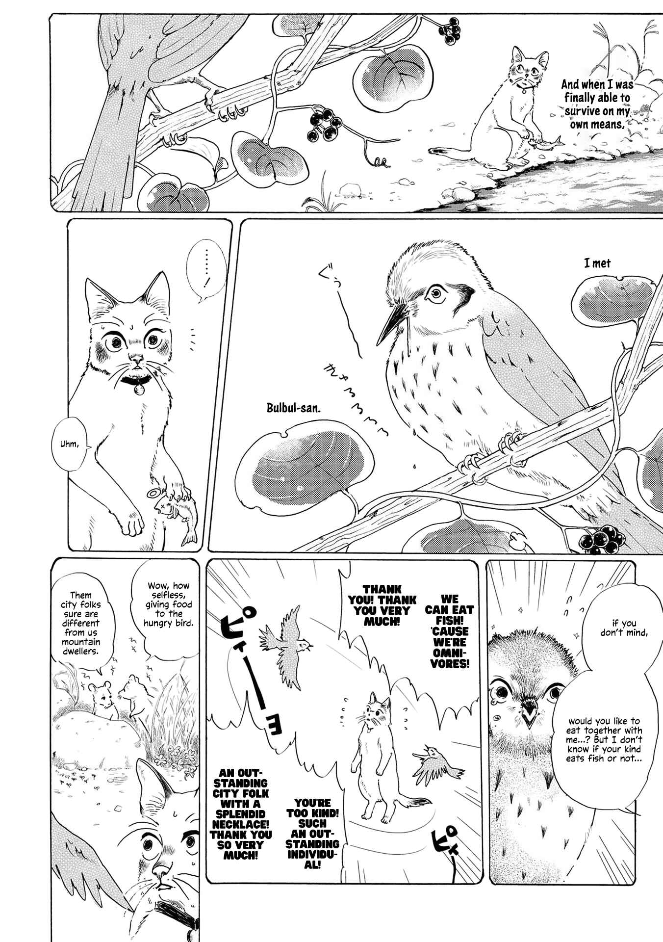 Page 8 Chapter 6 Haru no Hitoe