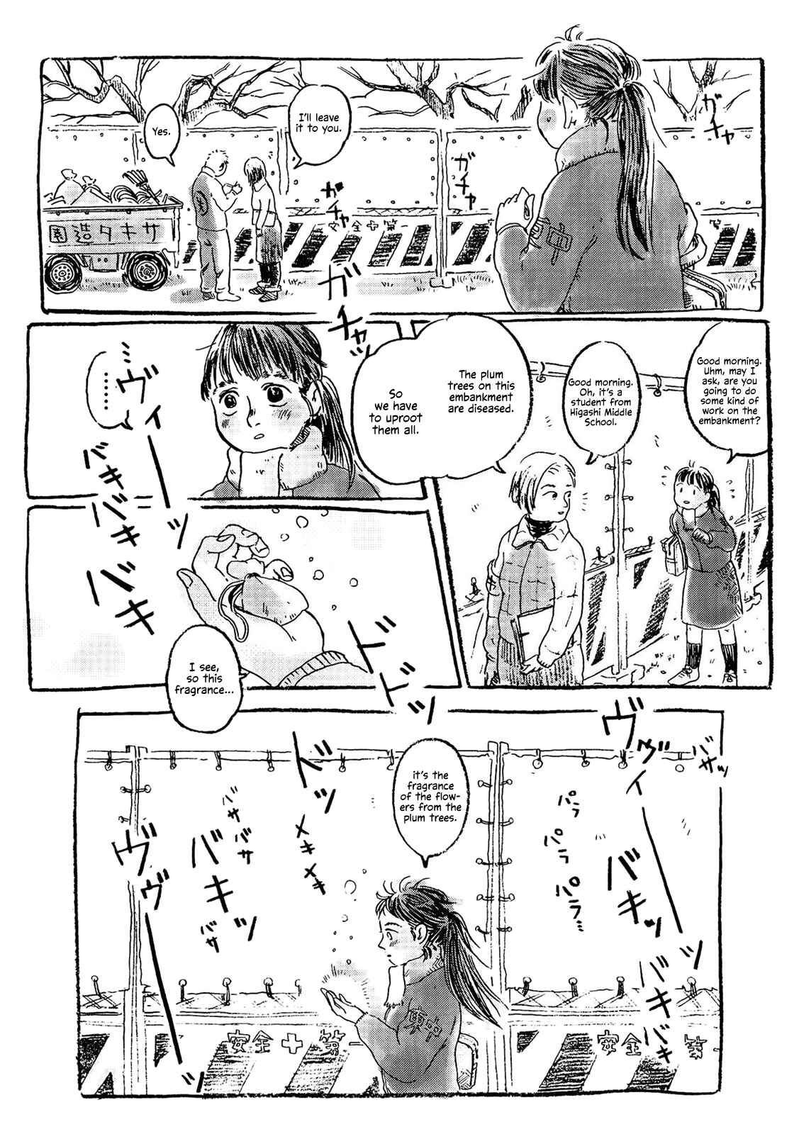 Page 4 Chapter 5 Haru no Hitoe