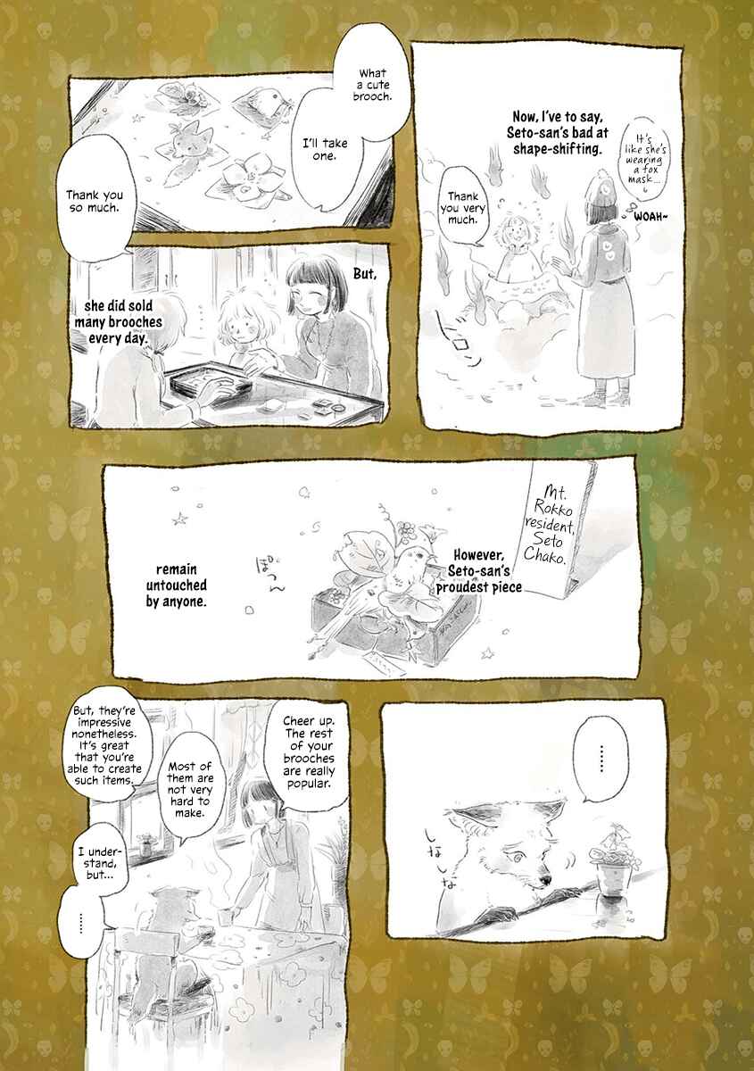 Page 2 Chapter 3 Haru no Hitoe