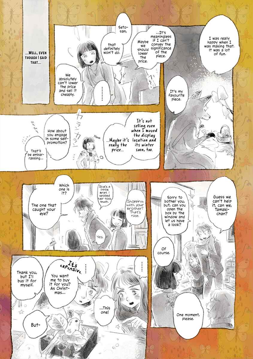 Page 3 Chapter 3 Haru no Hitoe