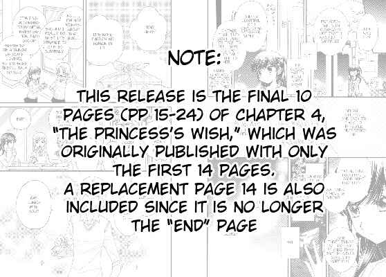 Page 1 Chapter 4.5 Ohime-sama no Himitsu
